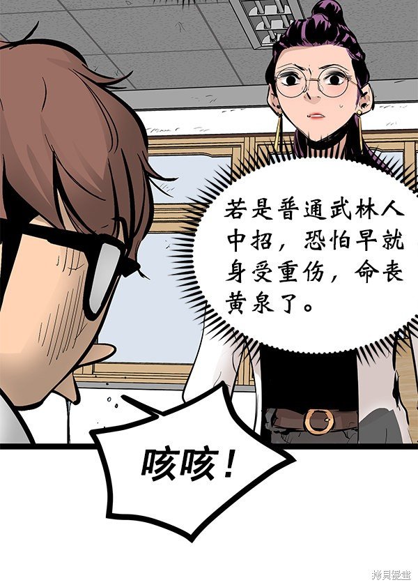 第76话