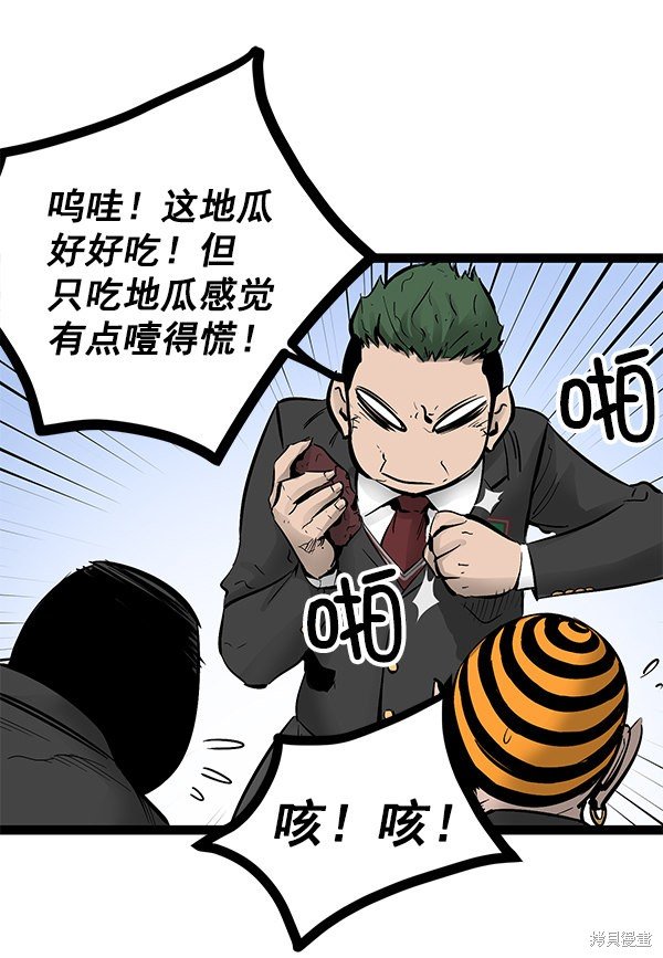 第76话