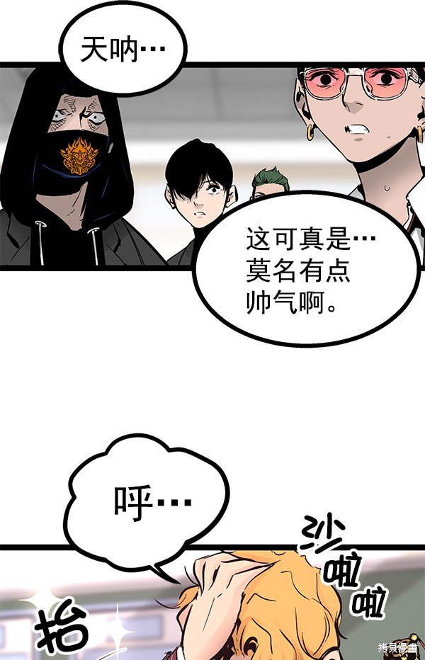 第76话