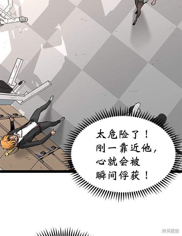 第76话