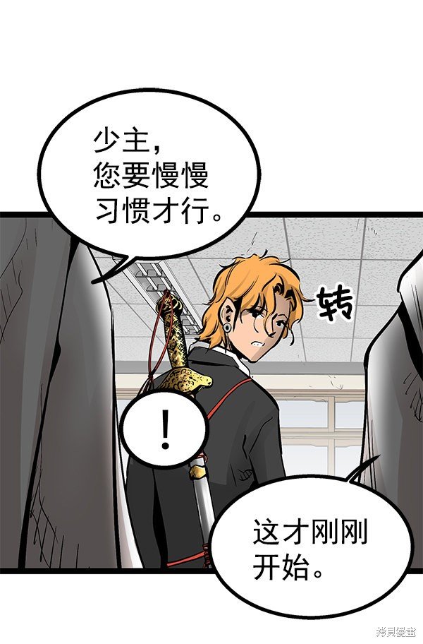 第76话