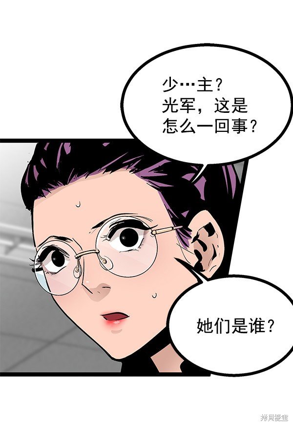 第76话