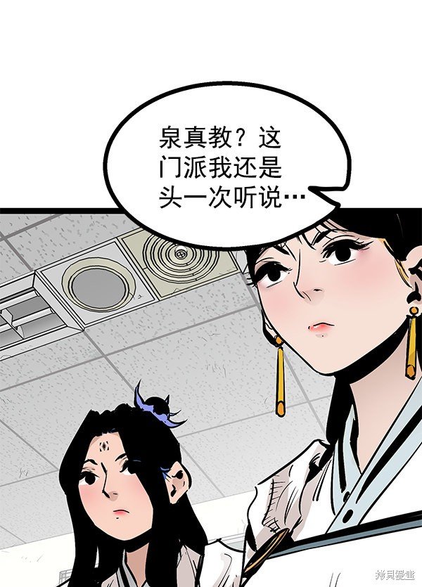 第76话