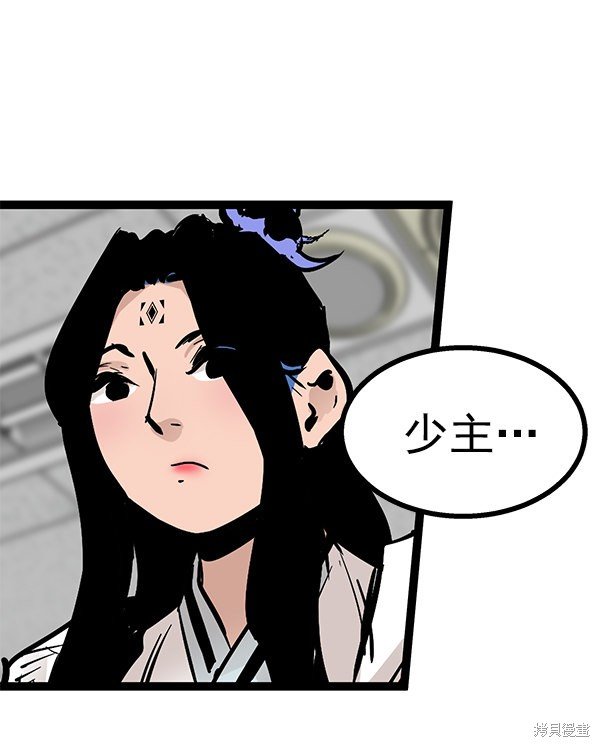 第76话