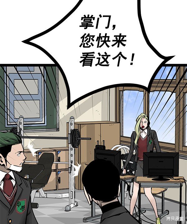 第76话