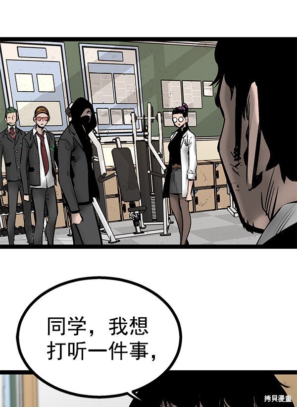 第76话