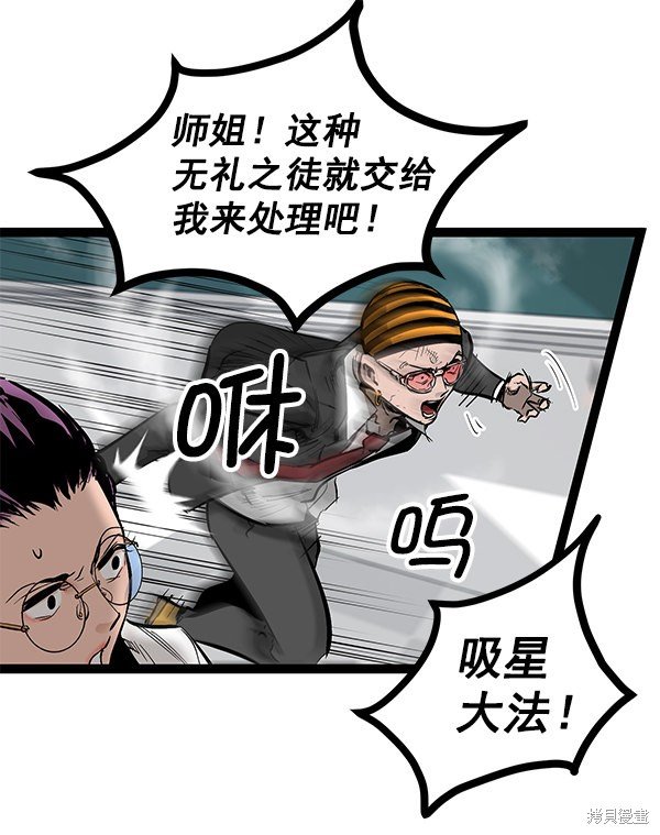 第77话
