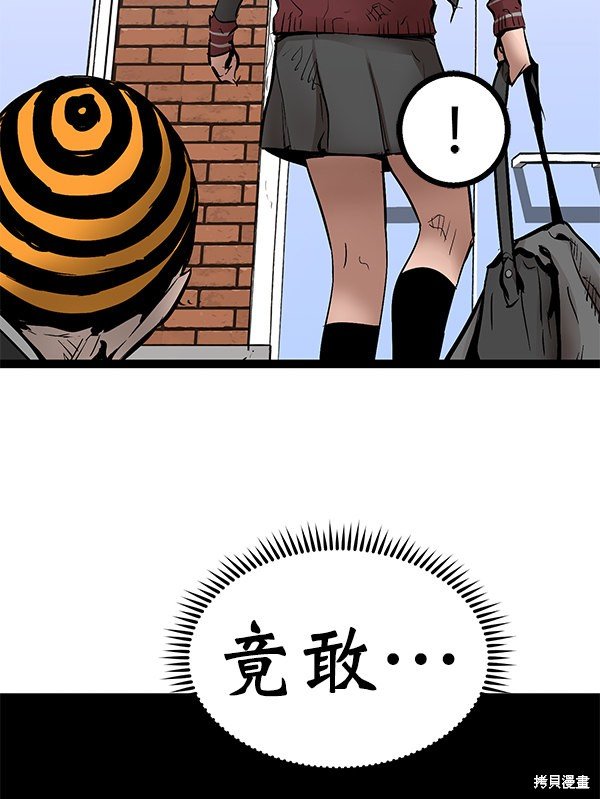 第77话
