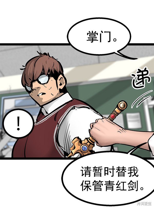 第77话