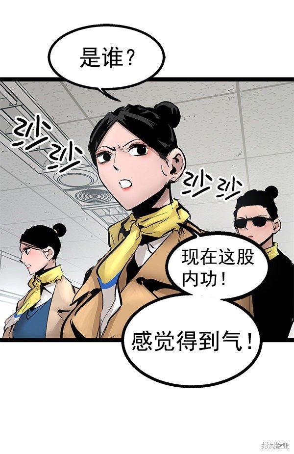 第77话
