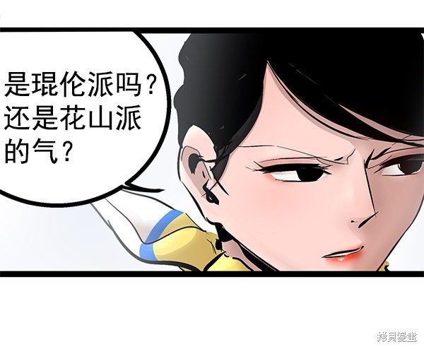第77话