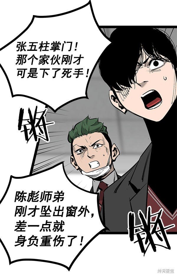 第78话