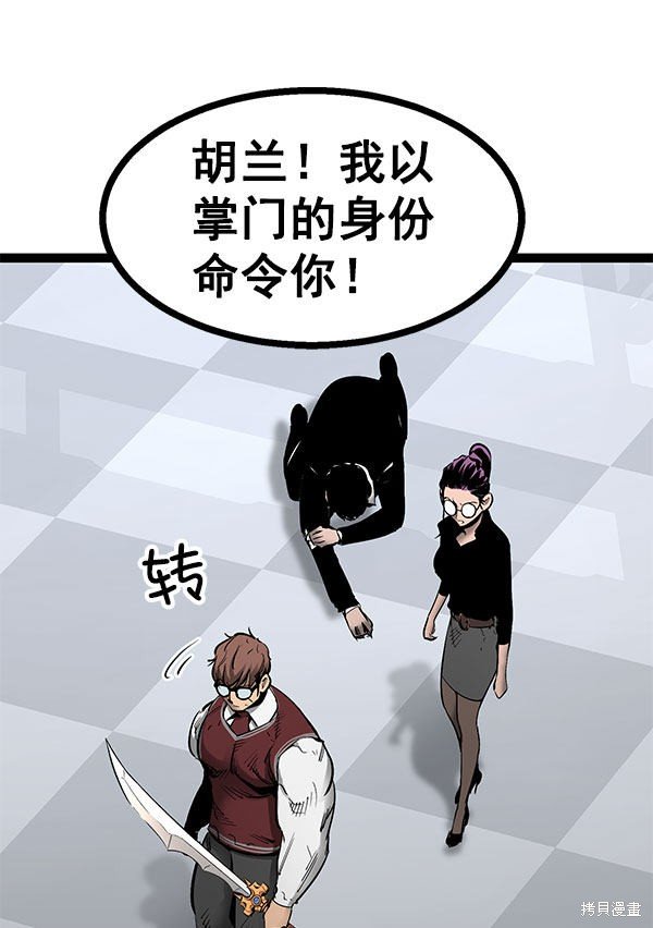 第78话