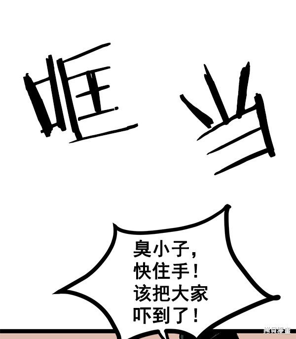 第78话