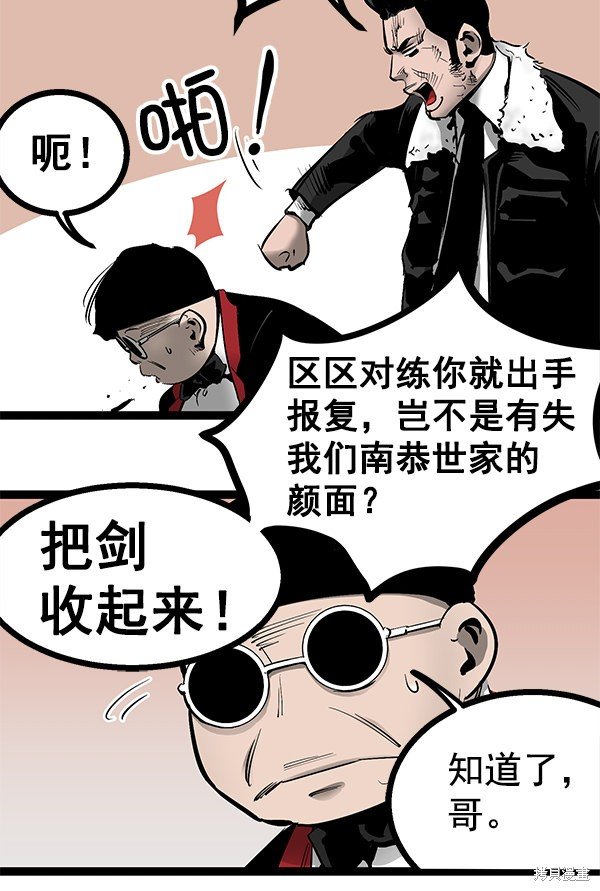 第78话