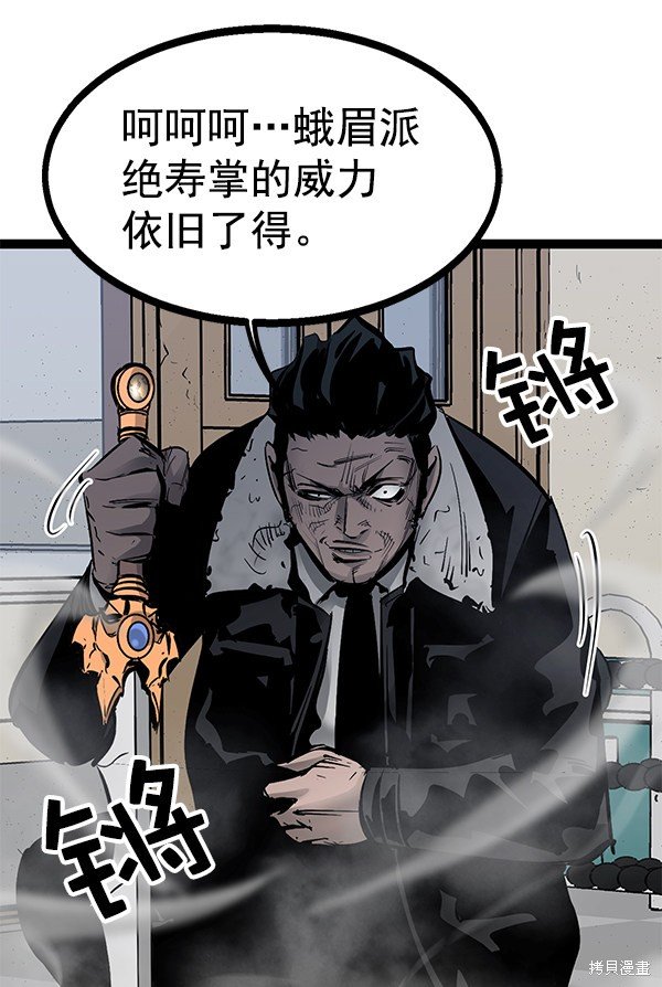 第79话