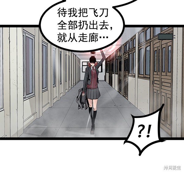 第79话
