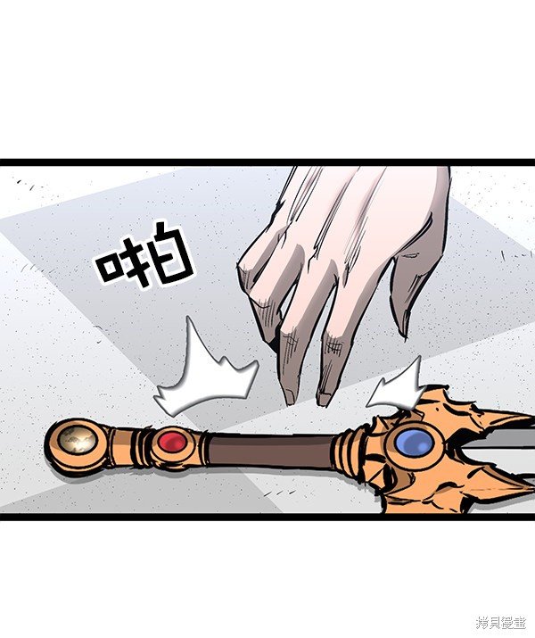 第79话