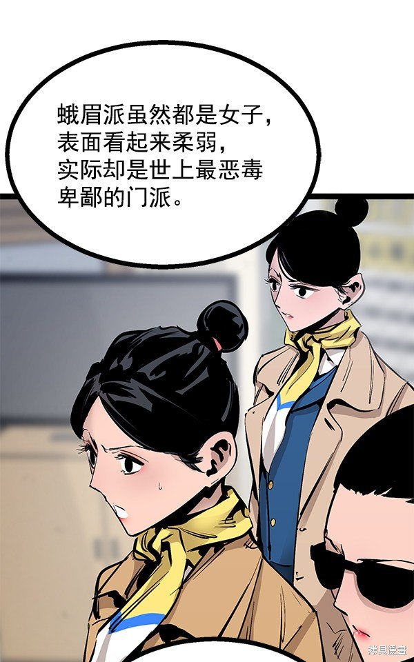 第79话