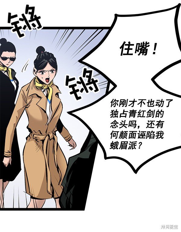第79话
