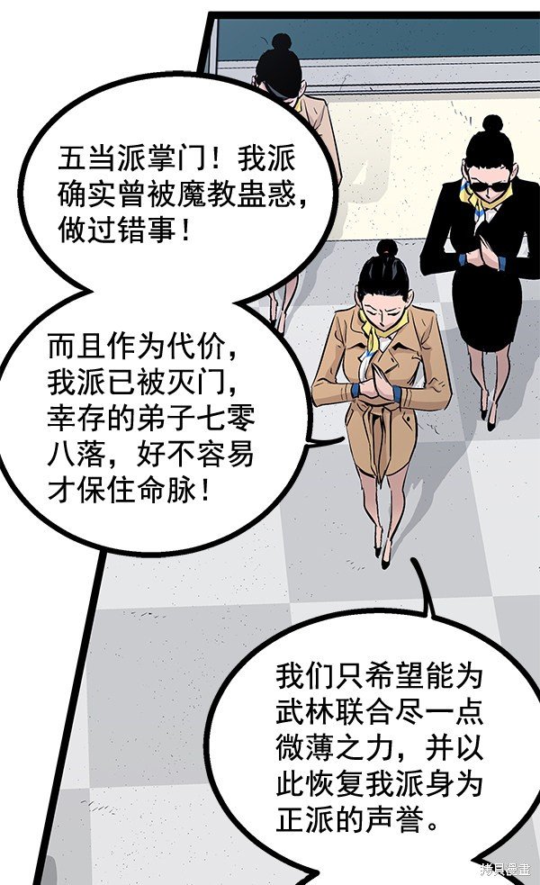 第79话