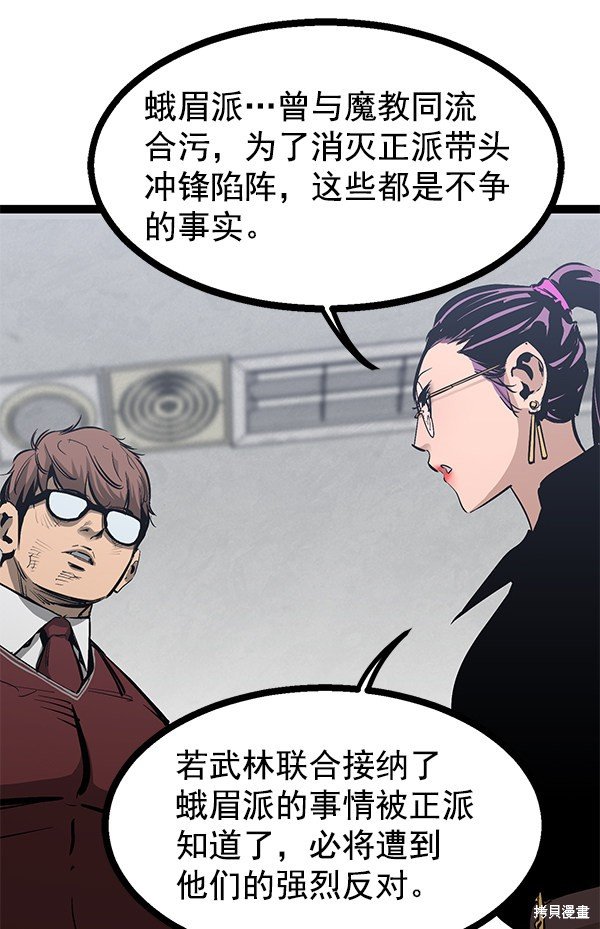 第79话