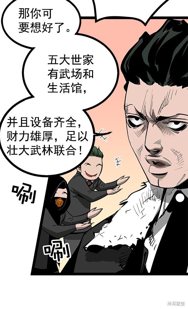 第79话