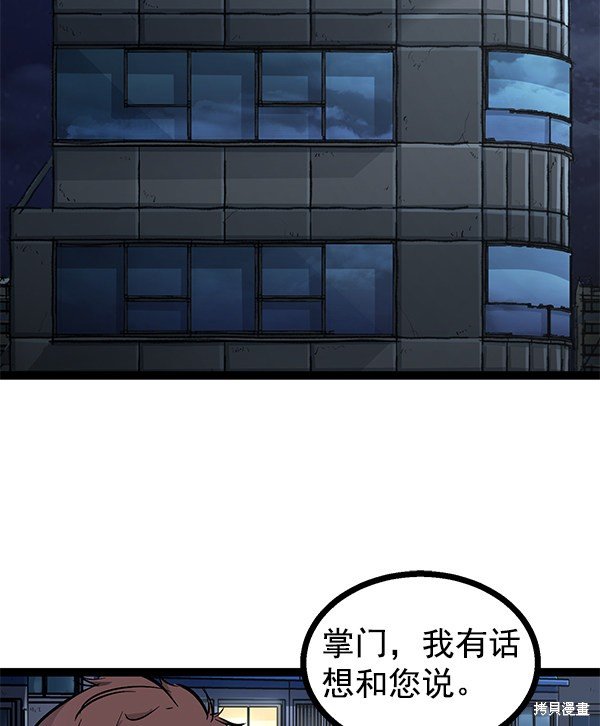 第79话