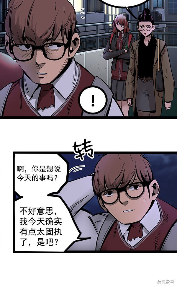 第79话