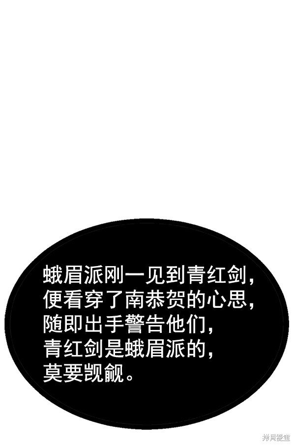 第79话