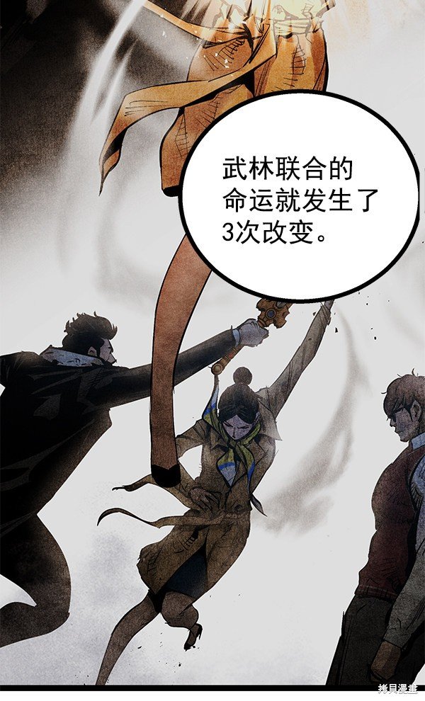 第79话