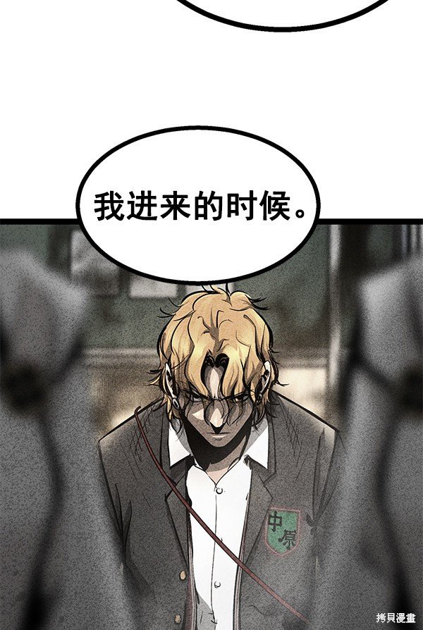 第79话