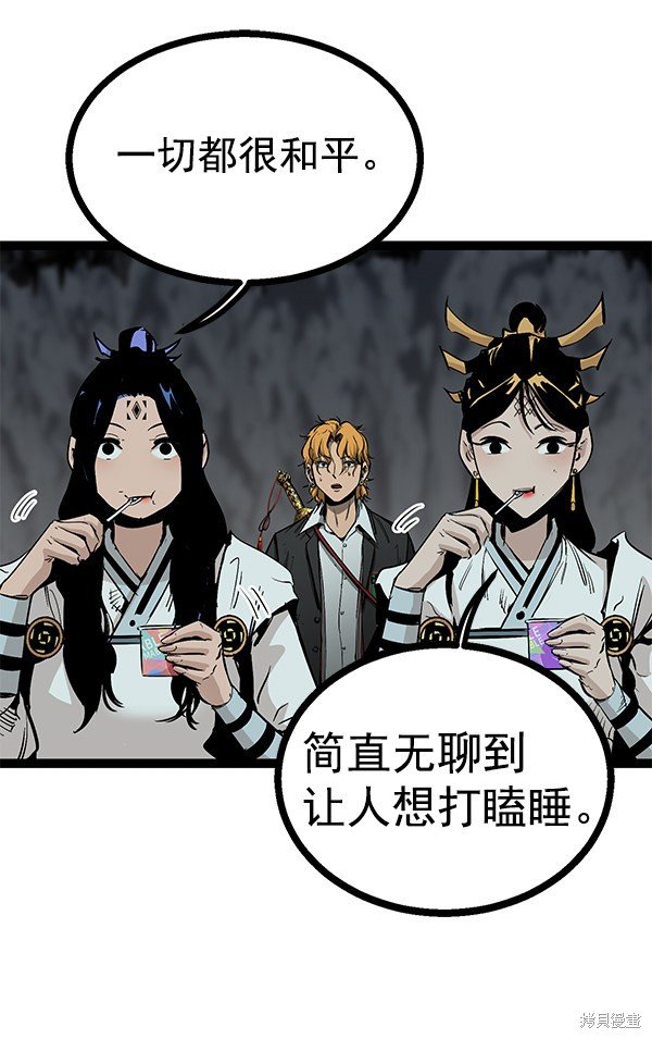 第79话
