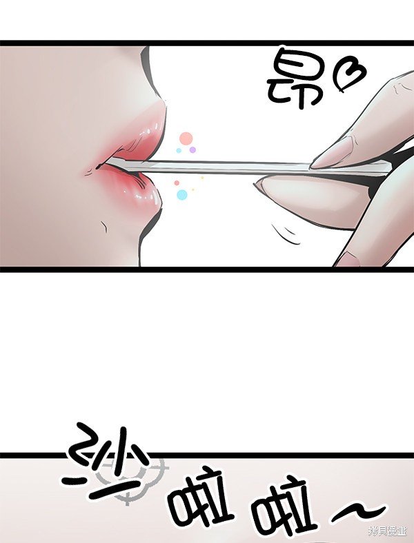 第79话