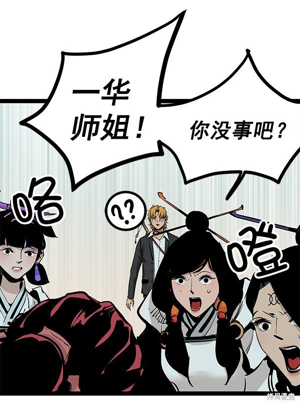 第79话