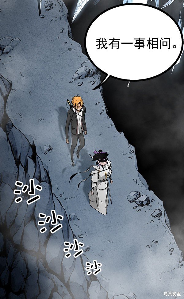 第80话