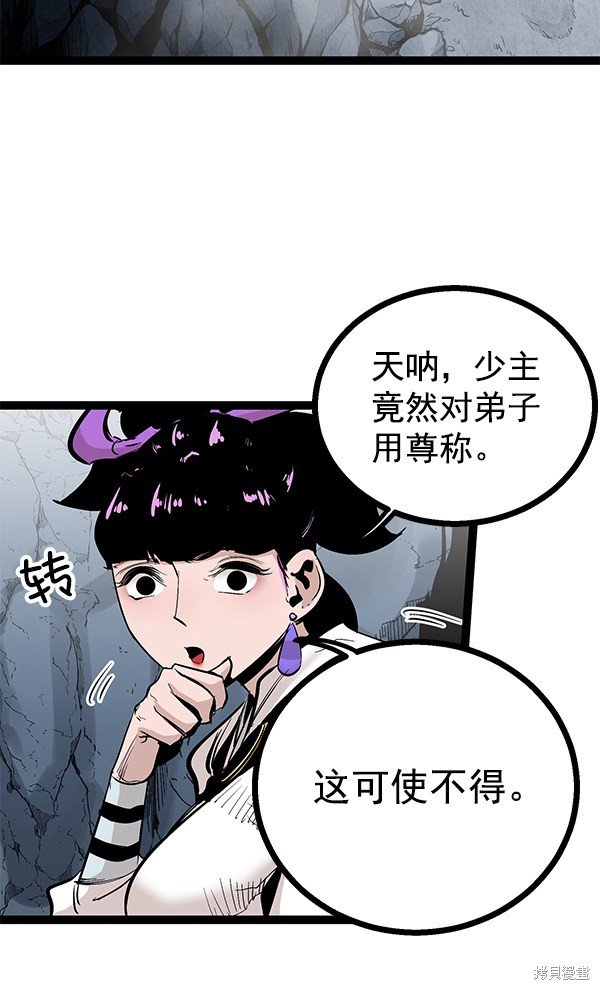 第80话