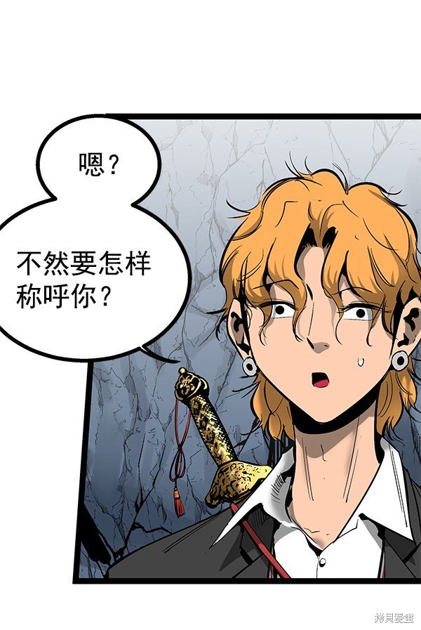 第80话