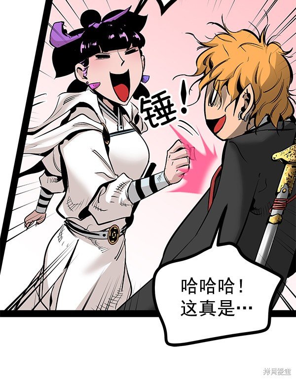 第80话