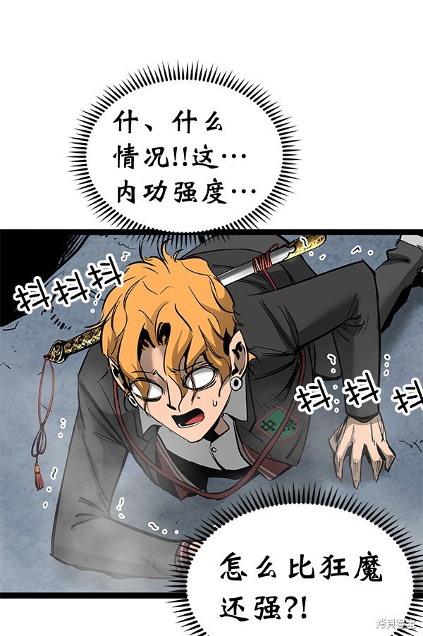 第80话