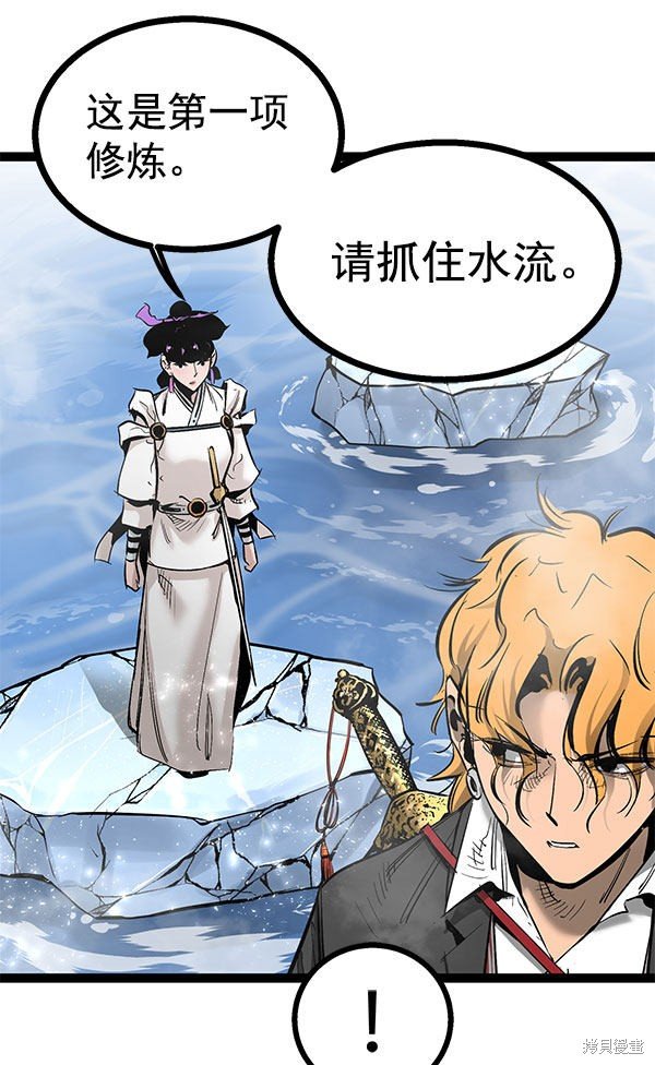 第80话