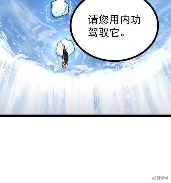 第80话