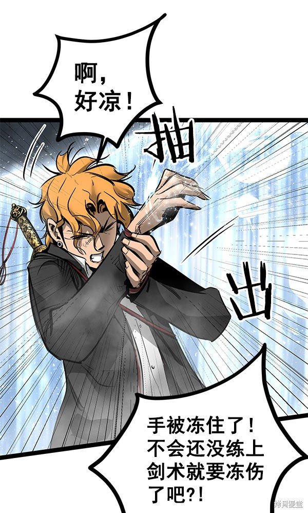 第80话