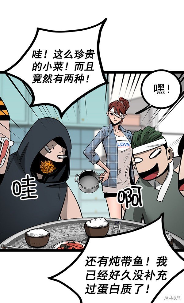 第81话