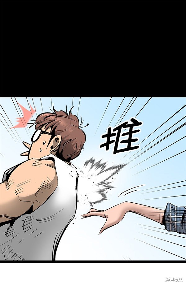 第81话