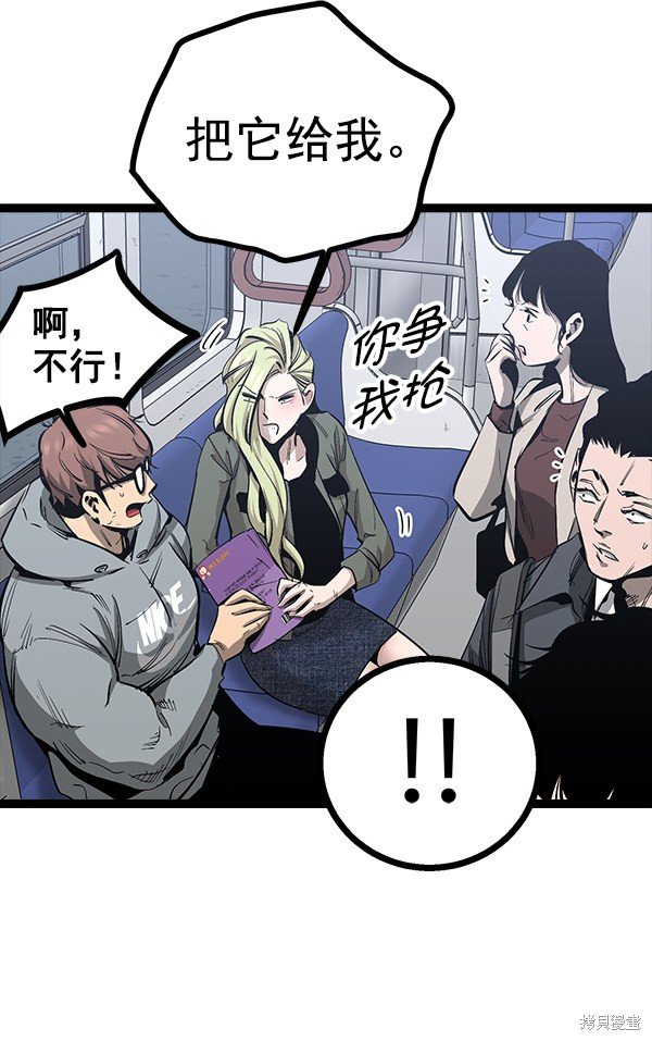第81话