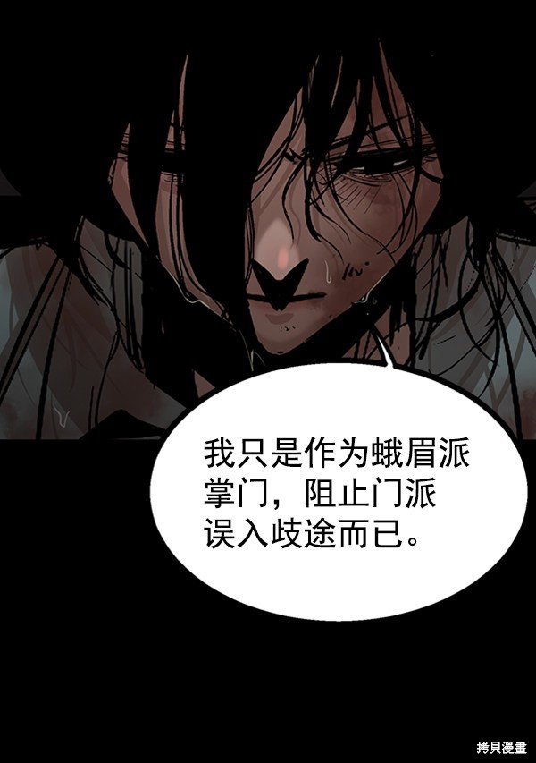 第82话