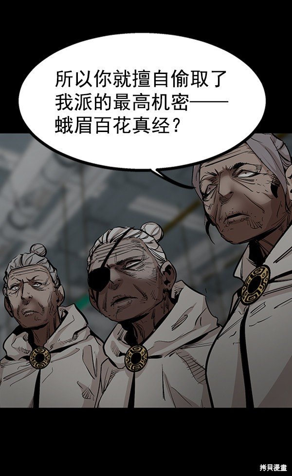 第82话