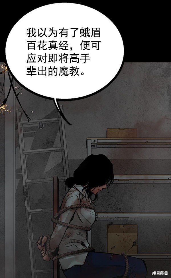 第82话