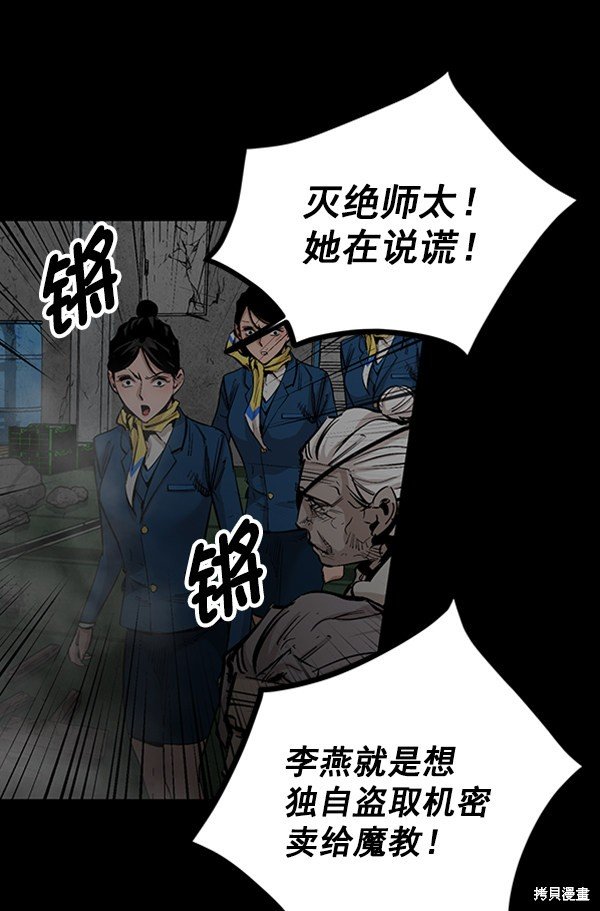 第82话